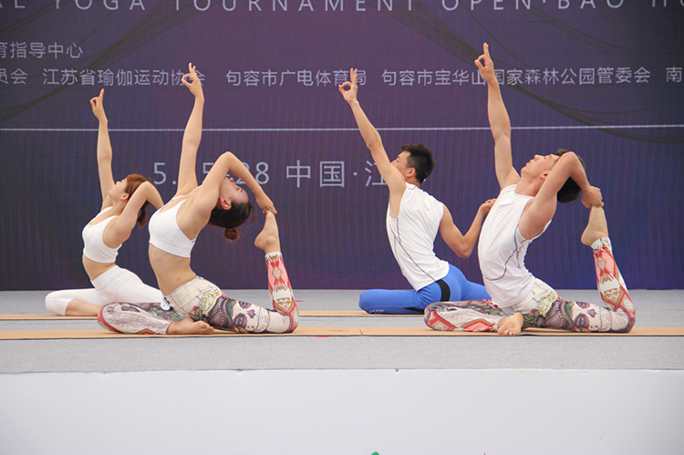 宝华山国际瑜伽节ing