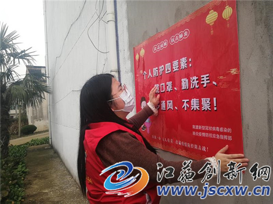 江苏农林学院构筑“宅家五云”共青团工作新模式