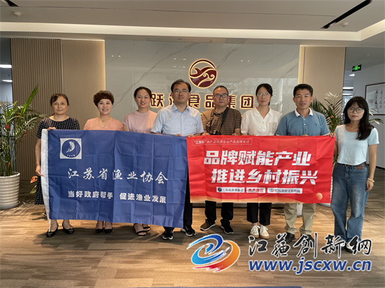 苏州跃海食品集团： 用心做好“一条鱼”