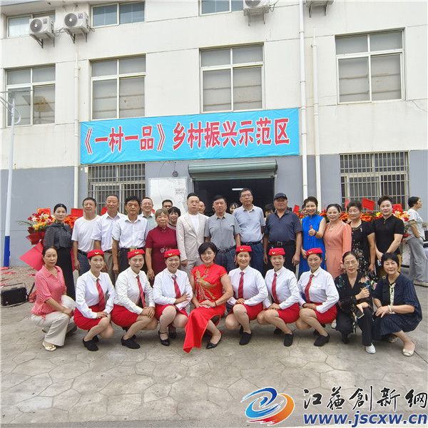 溧阳乡村振兴进行时：65岁的“秋葵姐姐”戴金娣再传创业佳话