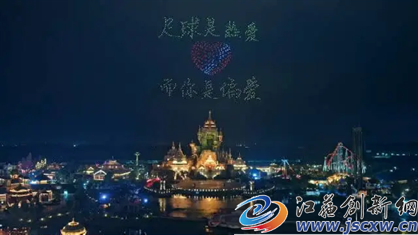 苏超奇迹3：人民日报赞“票根经济”